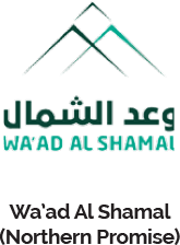 ICT Growth in the Middle East—Wa'ad Al Shamal